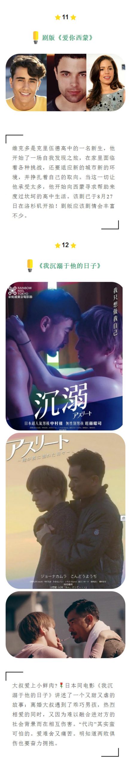 腐剧同影合集，经典、精彩，有你看过的吗，文未有福利 - 51虹马