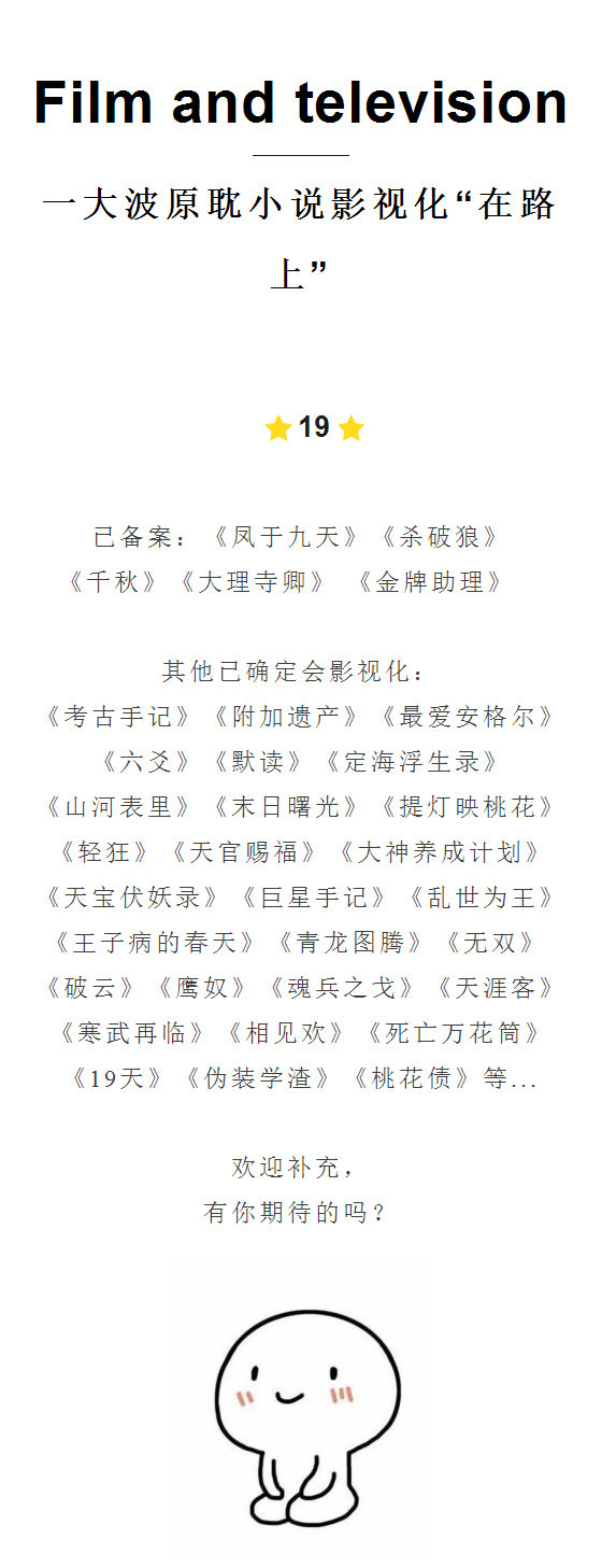 腐剧同影合集，经典、精彩，有你看过的吗，文未有福利 - 51虹马