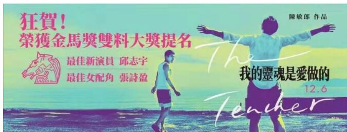 背叛全世界因为爱你！老师X有妇之夫 | 国产新剧 - 51虹马