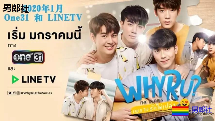 两个直男相互掰弯,谁攻谁受?这部新剧了解一下! - 51虹马 两个直男相互掰弯,谁攻谁受?这部新剧了解一下! - 51虹马