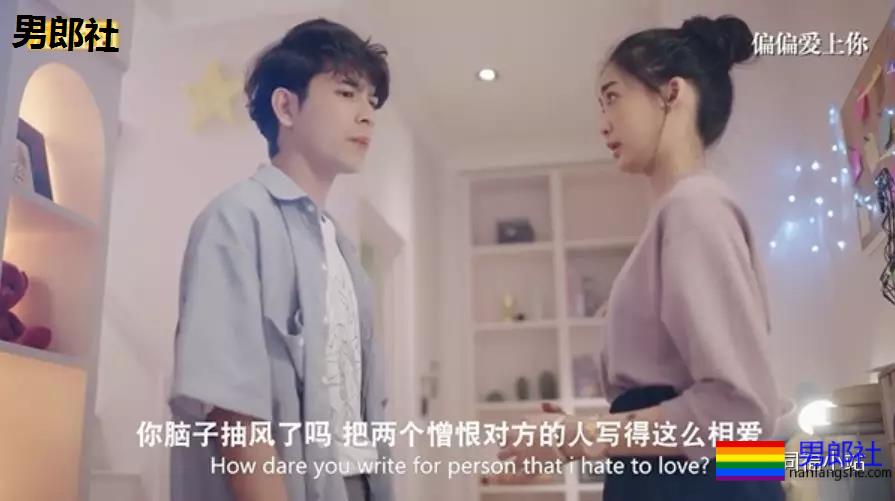 两个直男相互掰弯,谁攻谁受?这部新剧了解一下! - 51虹马 两个直男相互掰弯,谁攻谁受?这部新剧了解一下! - 51虹马