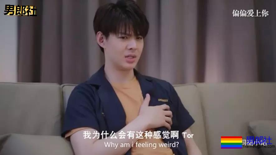 两个直男相互掰弯,谁攻谁受?这部新剧了解一下! - 51虹马 两个直男相互掰弯,谁攻谁受?这部新剧了解一下! - 51虹马