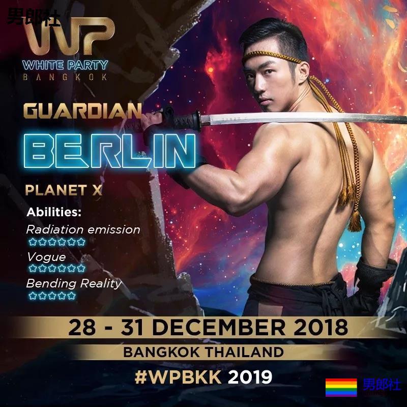 霸道总裁和哈佛学霸的夫夫爱情故事 - 51虹马