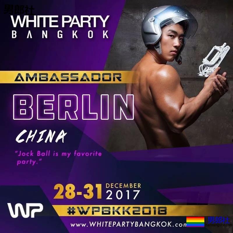 霸道总裁和哈佛学霸的夫夫爱情故事 - 51虹马