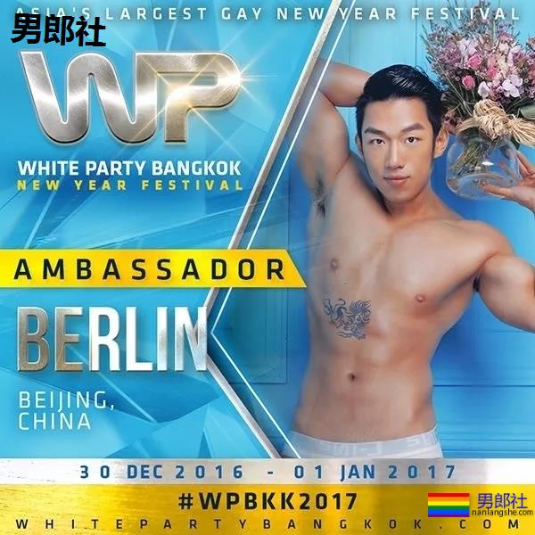 霸道总裁和哈佛学霸的夫夫爱情故事 - 51虹马