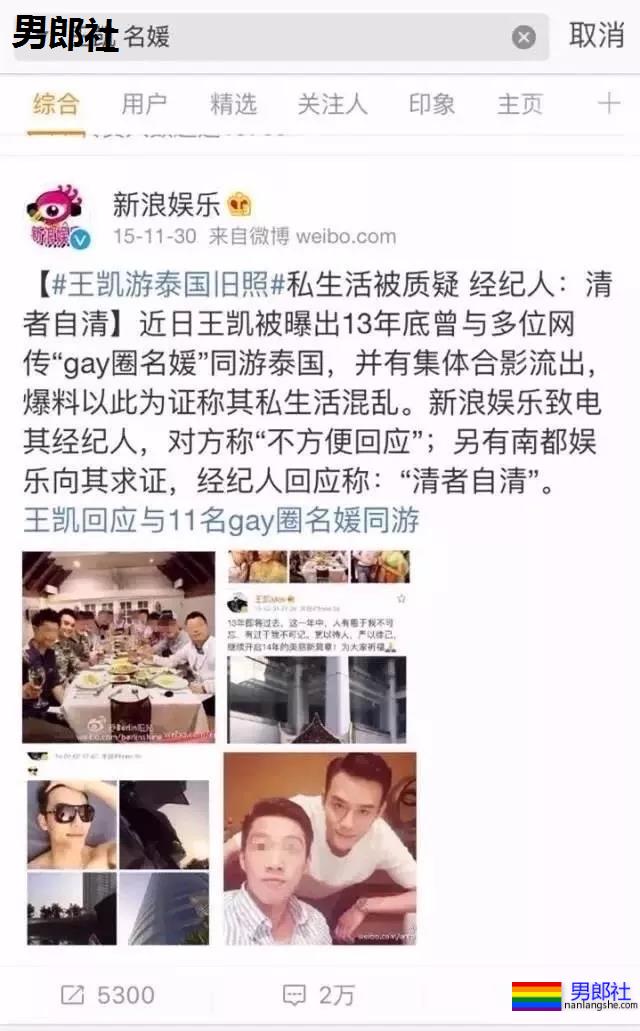 霸道总裁和哈佛学霸的夫夫爱情故事 - 51虹马