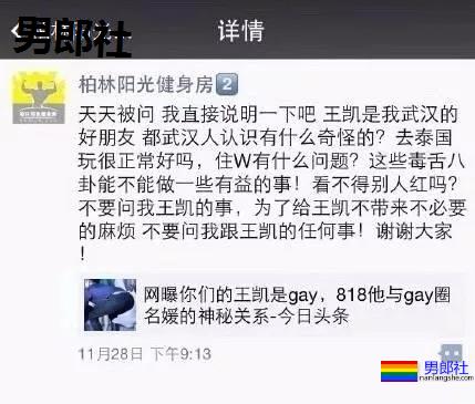 霸道总裁和哈佛学霸的夫夫爱情故事 - 51虹马