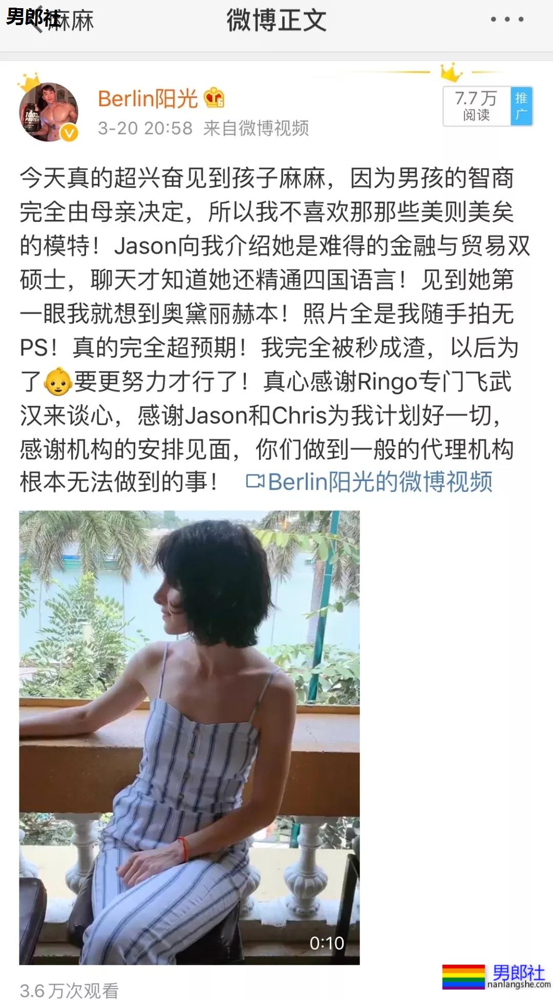 霸道总裁和哈佛学霸的夫夫爱情故事 - 51虹马