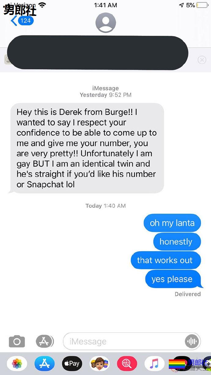 这个女孩和一对直弯双胞胎的缘分比电影还奇妙 - 51虹马