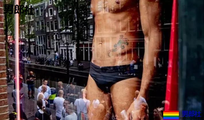 探访阿姆斯特丹红灯区，橱窗里全是肌肉男模 - 51虹马