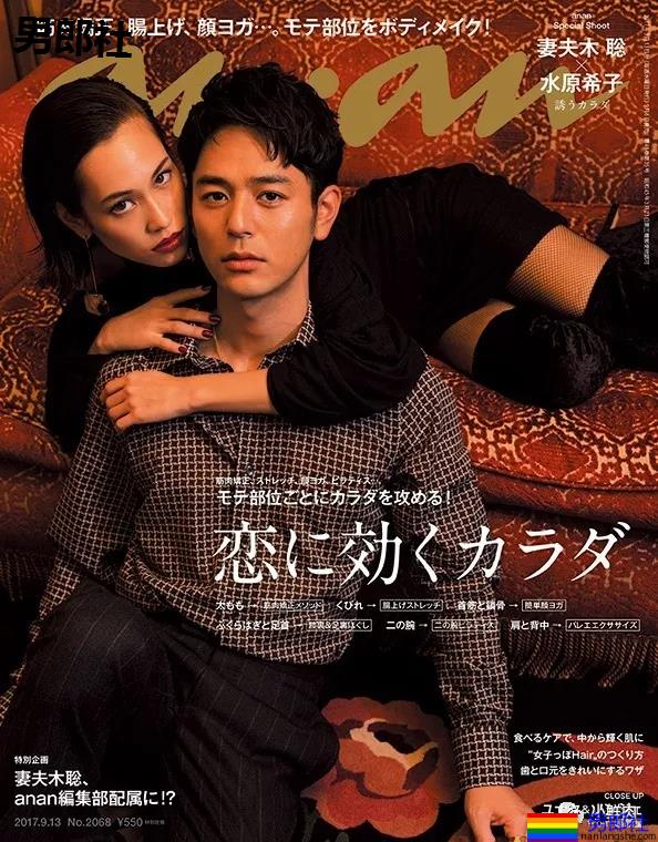 混血日本男模拍摄优衣库大片火了，人鱼线腹肌真色气！ - 51虹马