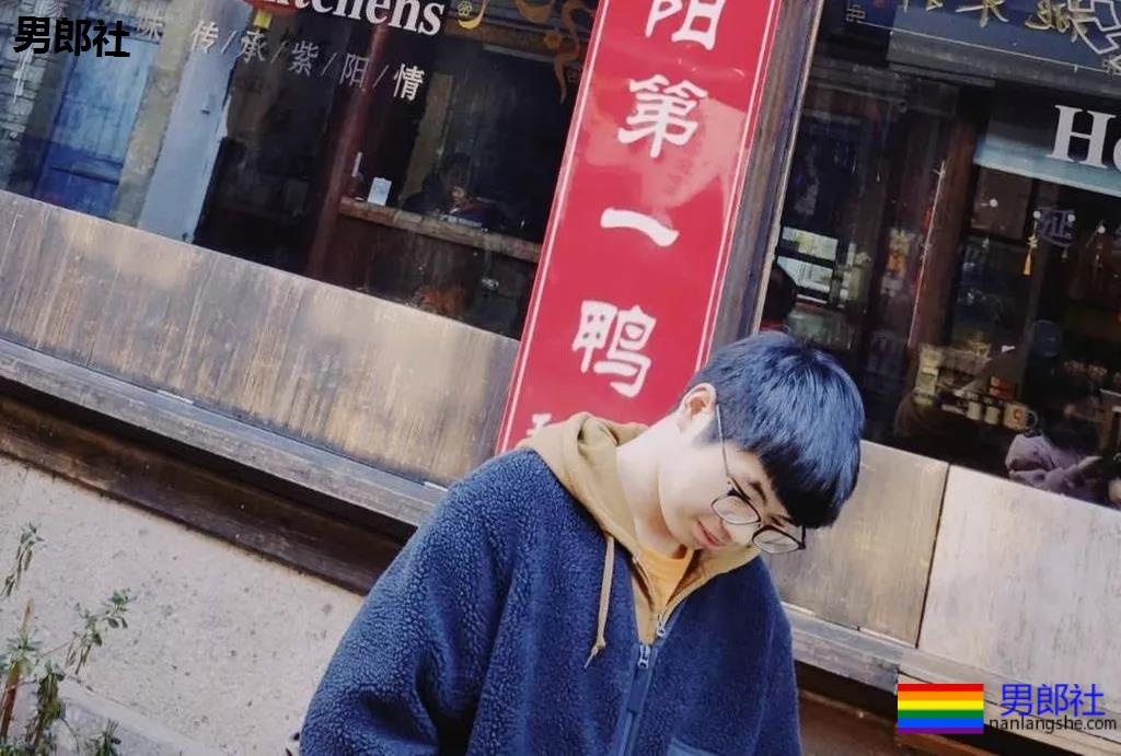 14个活在五线小城的gay:“我想离开家乡,就像昭君出塞…” - 51虹马 14个活在五线小城的gay:“我想离开家乡,就像昭君出塞…” - 51虹马