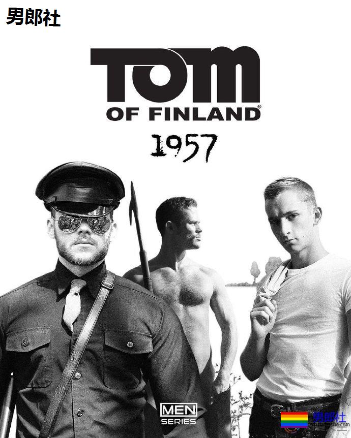 芬兰的汤姆GV化，而且不止一部 - 51虹马