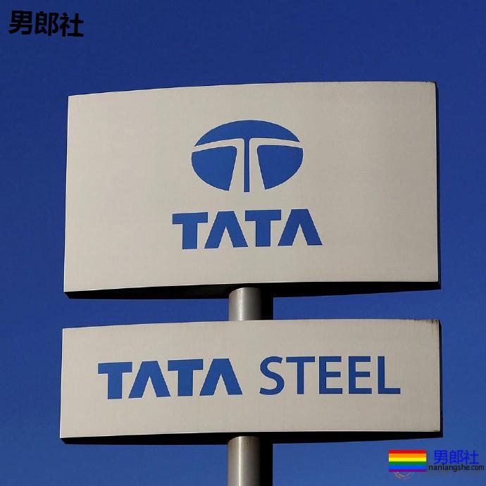 印度钢铁巨头推出新政策，平等对待LGBT员工 - 51虹马