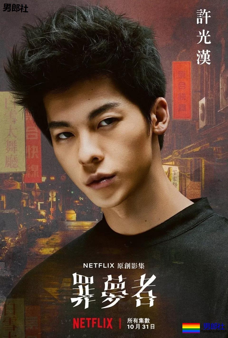 好A一奶攻！清纯小狼狗刷屏票圈，这尺度这肉体谁能把持得住?! - 51虹马