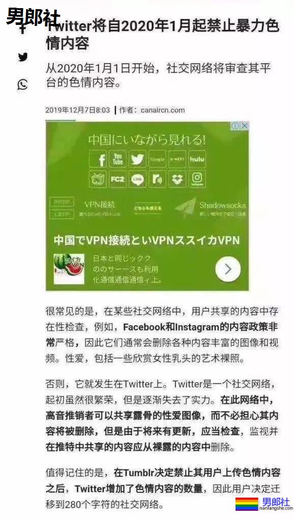 推特也要禁黄了? - 51虹马 推特也要禁黄了? - 51虹马