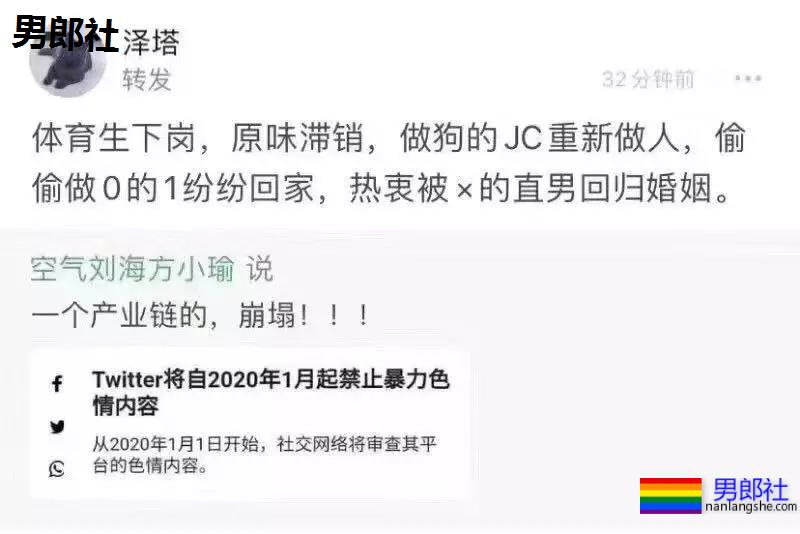 推特也要禁黄了? - 51虹马 推特也要禁黄了? - 51虹马