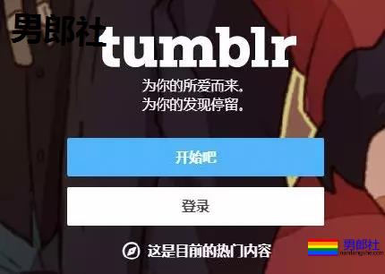 推特也要禁黄了? - 51虹马 推特也要禁黄了? - 51虹马