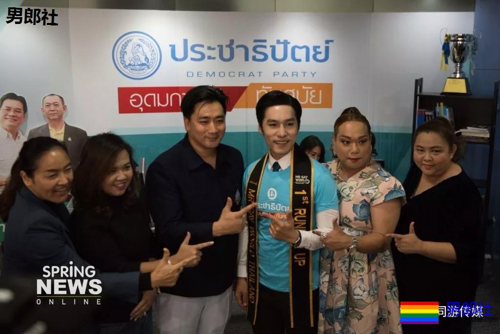 同志选美亚军加入泰民主党为LGBT发声-51虹马