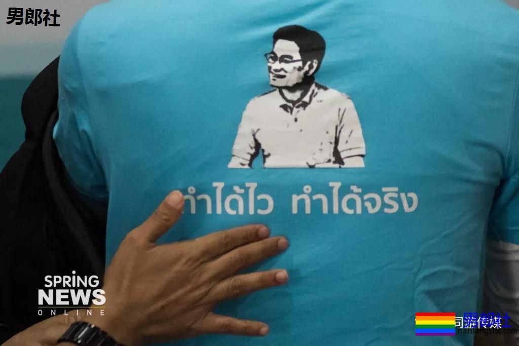 同志选美亚军加入泰民主党为LGBT发声 - 51虹马