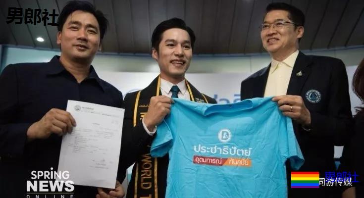 同志选美亚军加入泰民主党为LGBT发声 - 51虹马