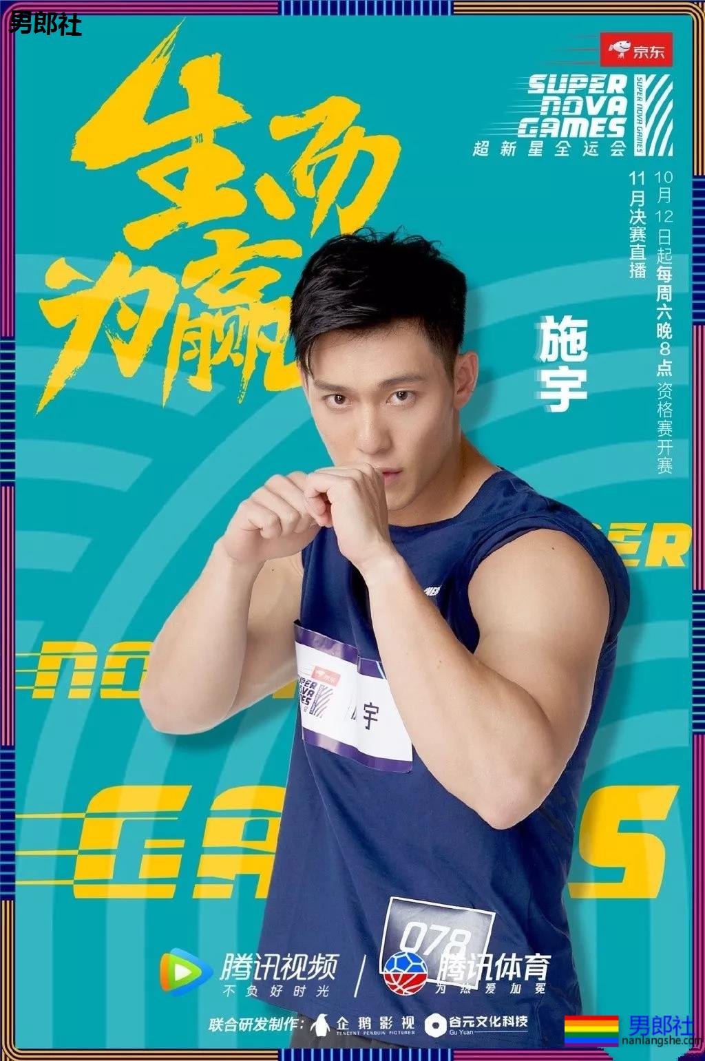 185攻腰大胸肌肉男,粗壮的大腿撑破短裤! - 51虹马 185攻腰大胸肌肉男,粗壮的大腿撑破短裤! - 51虹马