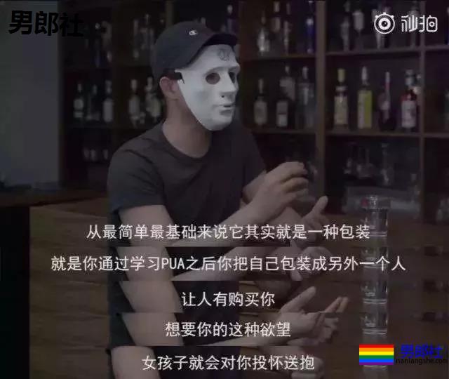 把爱情当做猎杀的PUA，求求你们一起把他干死！ - 51虹马