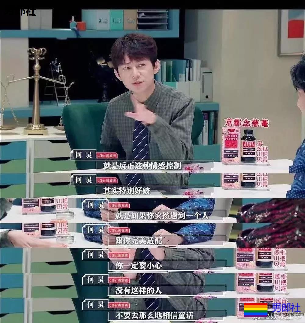 把爱情当做猎杀的PUA，求求你们一起把他干死！ - 51虹马