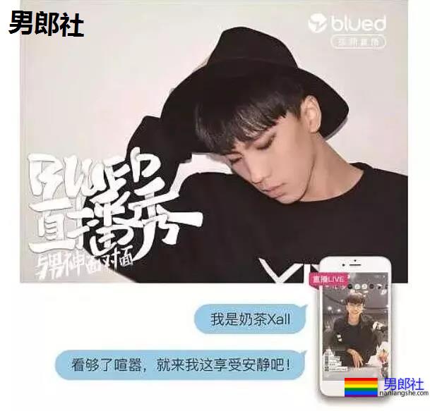 22岁帅小伙Instagram上晒自拍，遭四男子绑架性侵 - 51虹马