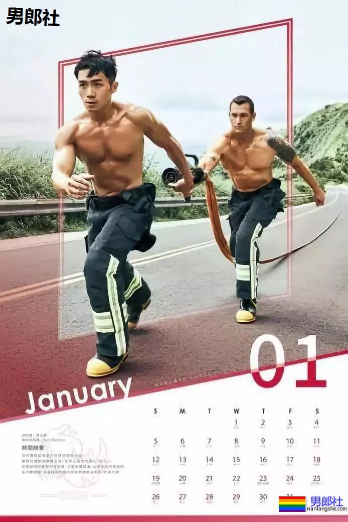 2020年消防员月历出炉？最好看的竟然是... - 51虹马