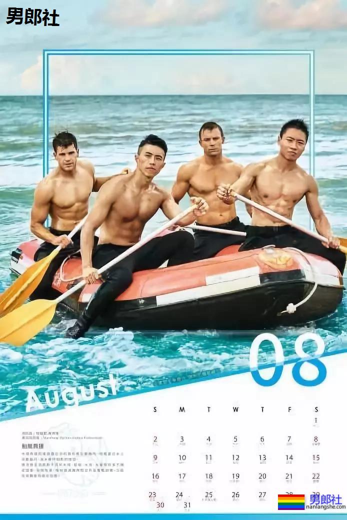 2020年消防员月历出炉？最好看的竟然是... - 51虹马