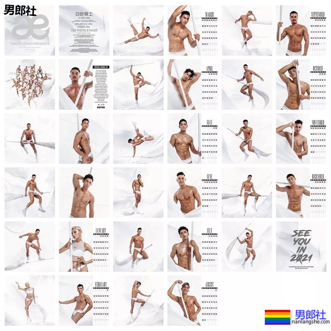 2020年消防员月历出炉？最好看的竟然是... - 51虹马