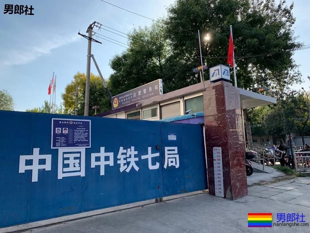 夜访北京同志据点「牡丹园」，我们发现… - 51虹马