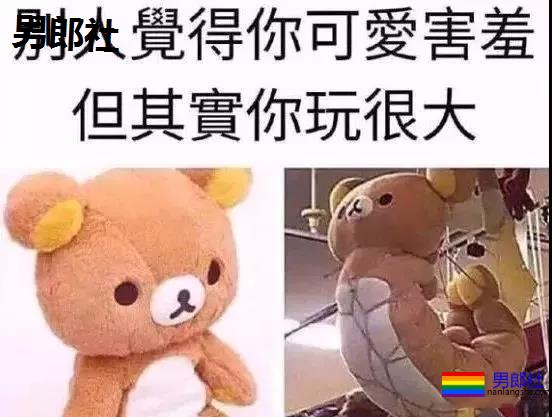 Gay圈混的十三个小秘密！ - 51虹马