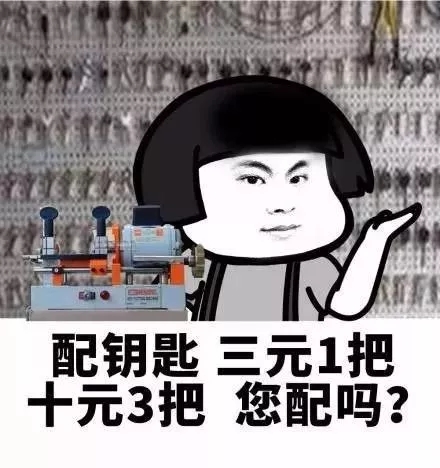 Gay圈混的十三个小秘密！ - 51虹马