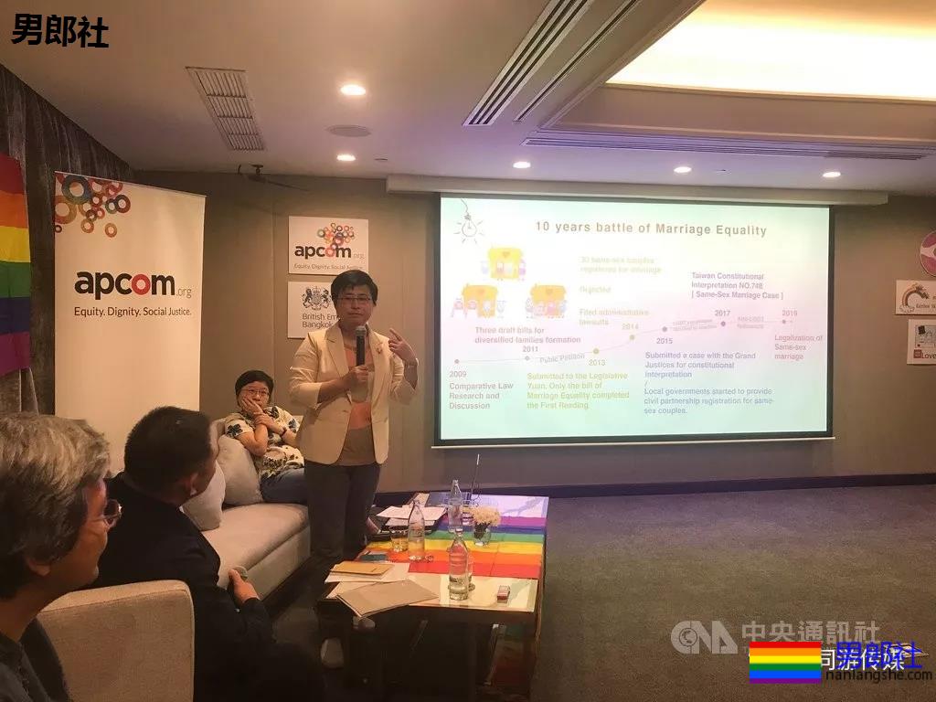 泰国彩虹法在途 台湾分享成功经验 - 51虹马 泰国彩虹法在途 台湾分享成功经验 - 51虹马