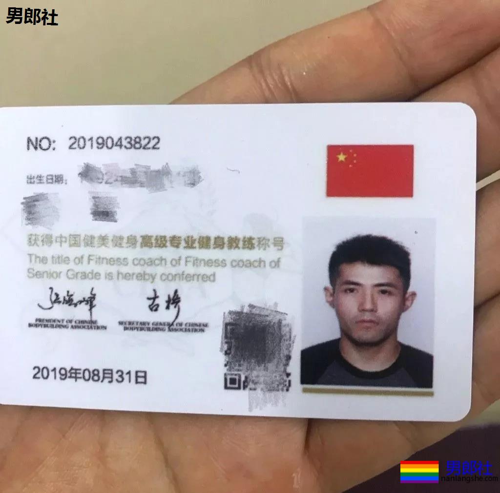 那个被偷内裤和袜子的北京健身教练，原来是他 - 51虹马