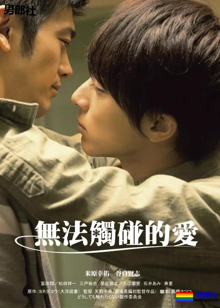 《无法触碰的爱》虽然害怕受伤却也想努力接近你…… - 51虹马 《无法触碰的爱》虽然害怕受伤却也想努力接近你…… - 51虹马