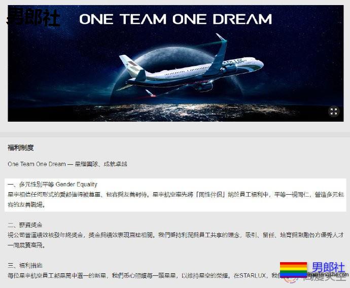 加拿大有望全面禁止“扭转疗法”-51虹马