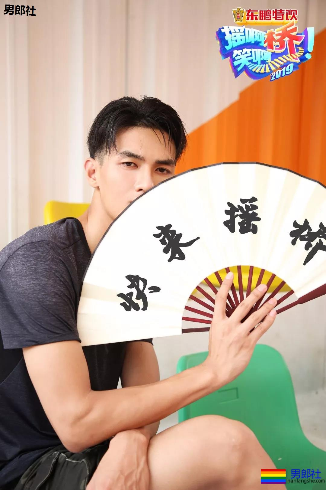 超帅体育生太好看，盘他们？ - 51虹马