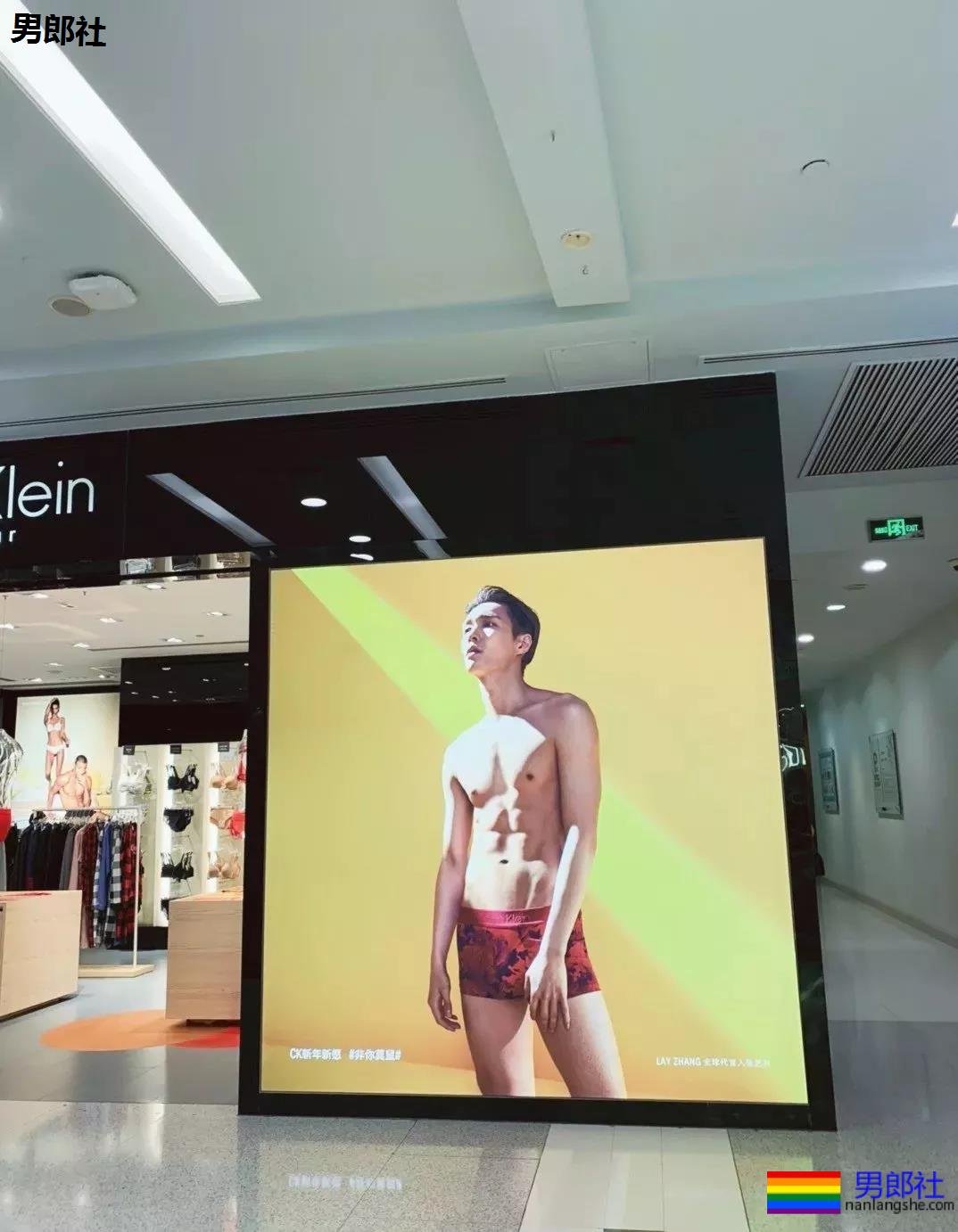 艺兴全新CK广告，又引起一波热论 - 51虹马