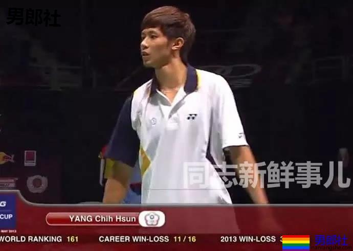 188CM羽毛球选手客厅性侵他人，被对方老公看到裸全身 - 51虹马