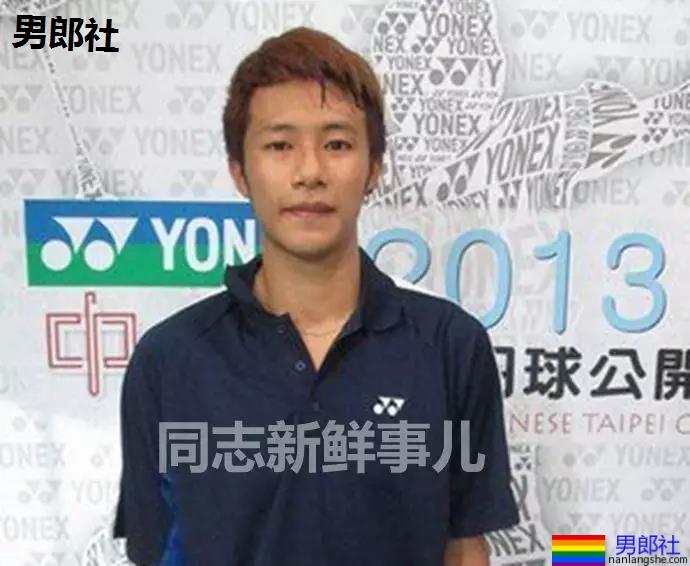 188CM羽毛球选手客厅性侵他人，被对方老公看到裸全身 - 51虹马