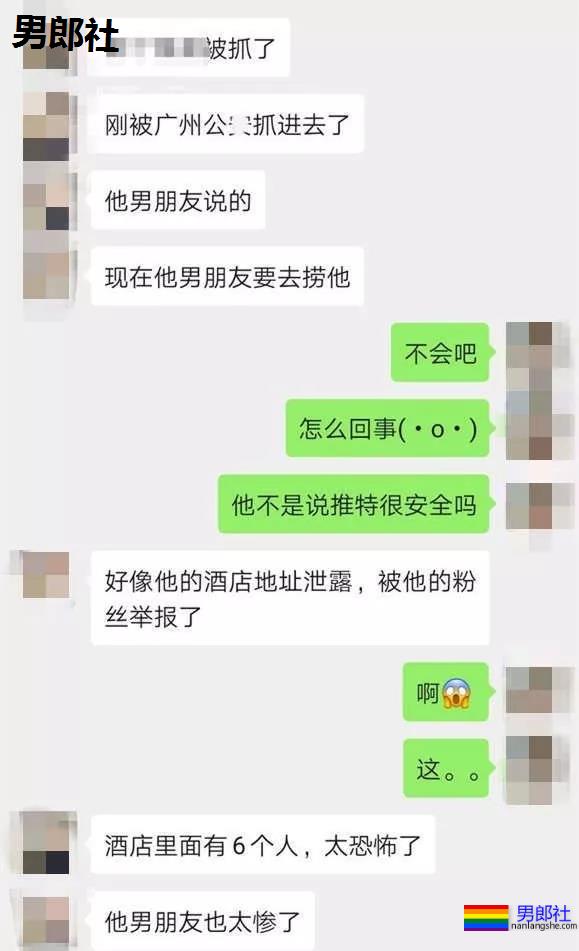 推特网黄被抓，忠犬攻男友哭晕在厕所？ - 51虹马