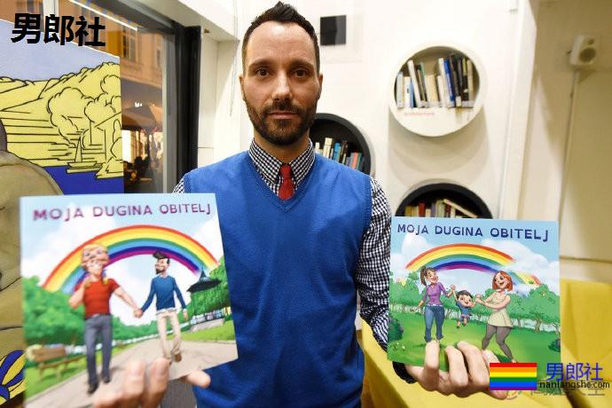 克罗地亚法院为同性伴侣养育孩子铺平道路 - 51虹马