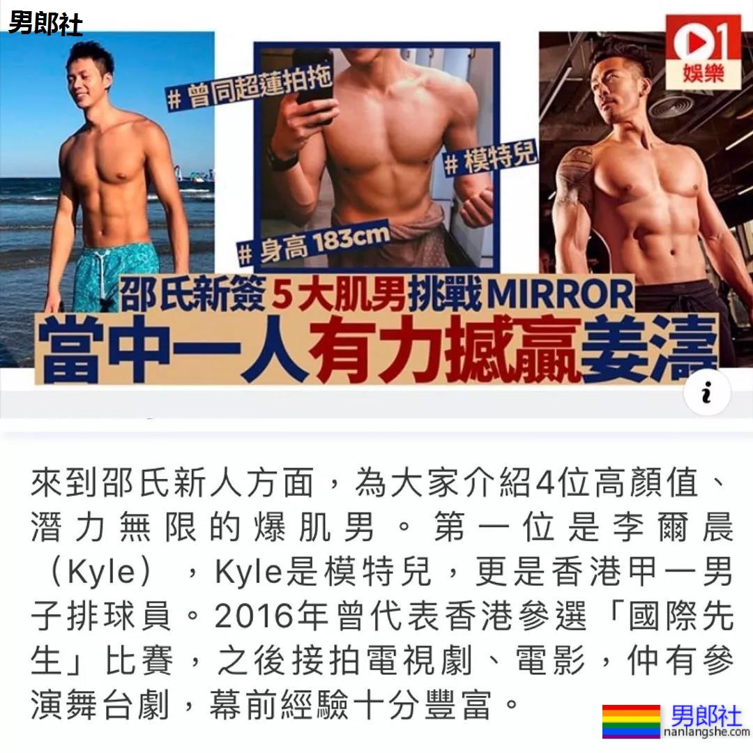 后翘长腿排球体育生，八块腹肌腱子肉，这条件早点下海吧!! - 51虹马