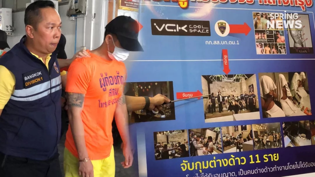 曼谷同志按摩店V CLUB 7被查,肌肉男模被带走-51虹马