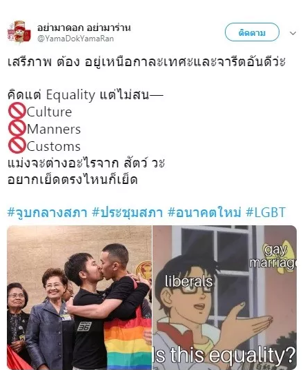 2男国会拥吻 官员道歉、网民掀战火 - 51虹马