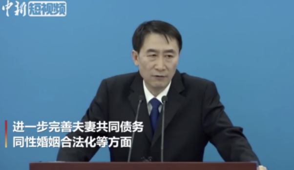 法工委发言人：有意见建议“同性婚姻合法化”写入民法-51虹马