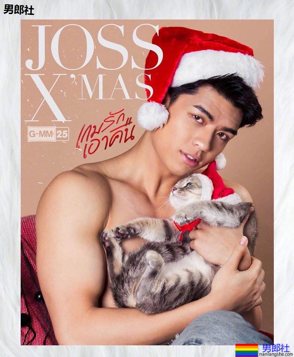 泰国小哥哥jossmax，圣诞诱惑 - 51虹马